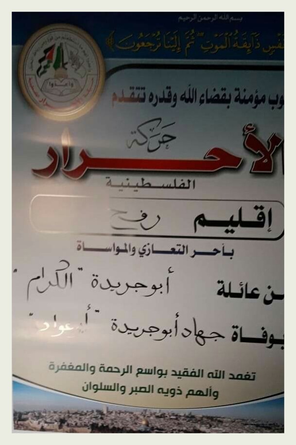 IMG_٢٠١٩٠١٢٢_١٧٥١٠٩