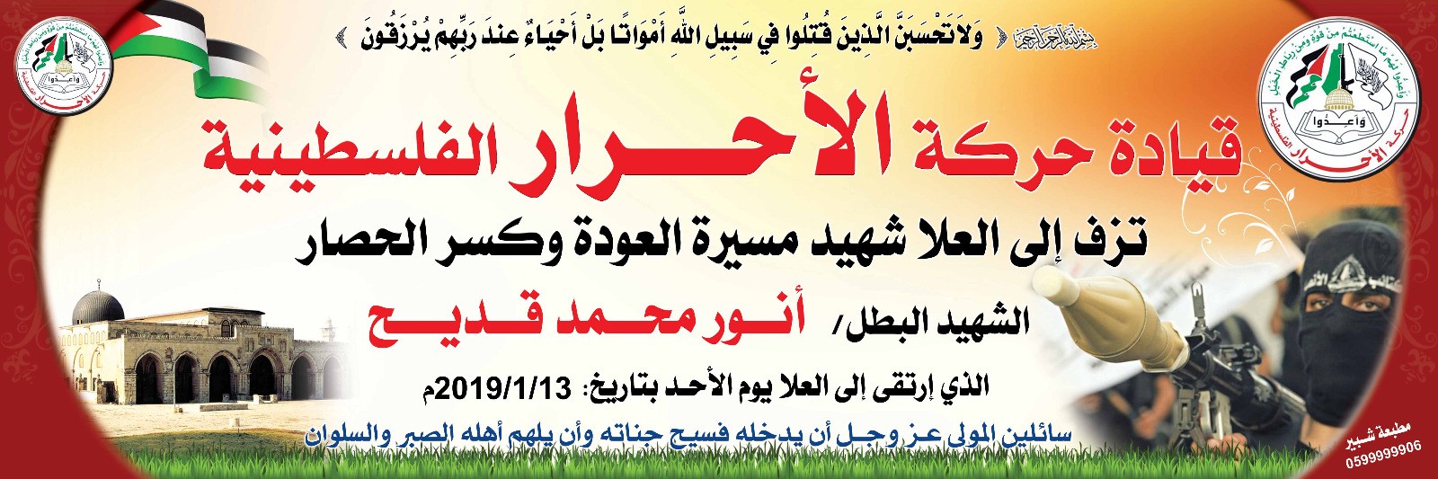 IMG-20190115-WA0009