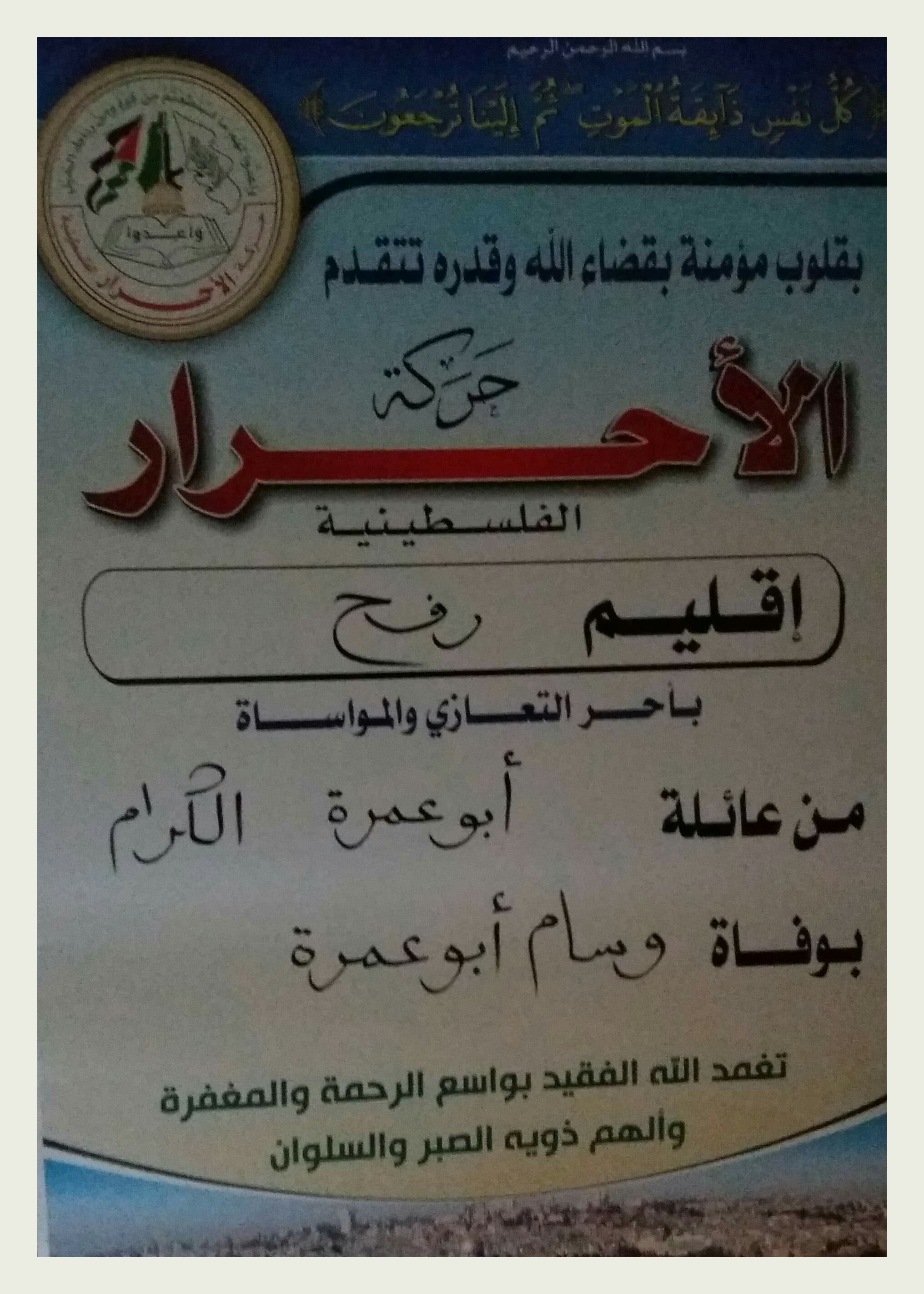 IMG_٢٠١٩٠١٢٢_١٧٥٥٢٠