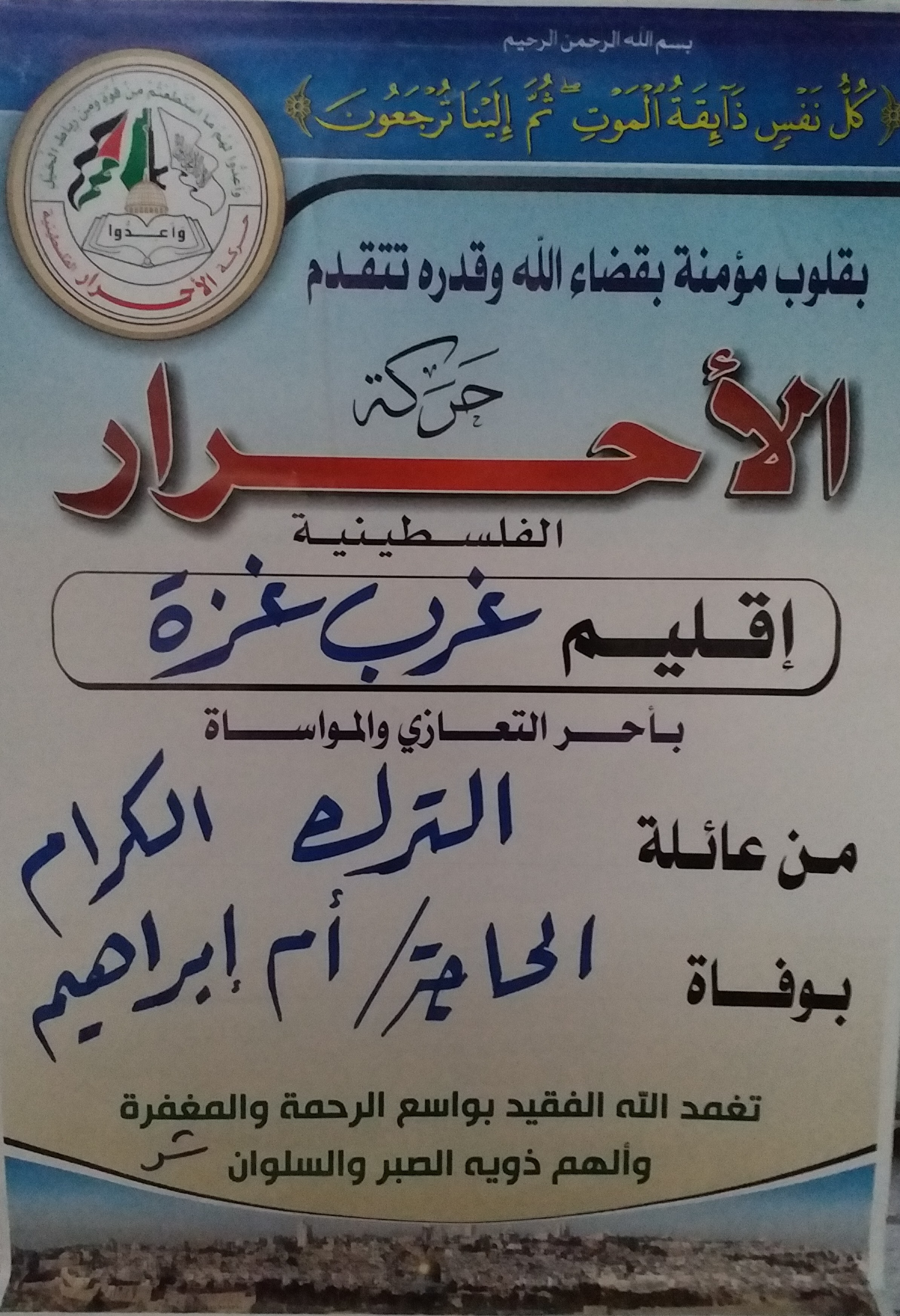 ٢٠١٩٠١٠٧_٢٢٠٢٠٢