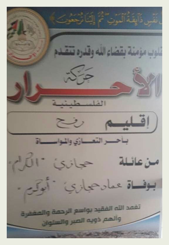 IMG_٢٠١٩٠١٢٢_١٧٥٠٤٤