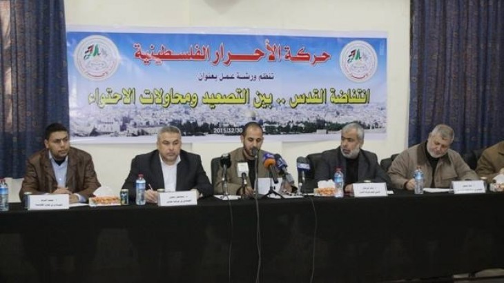 1451474255