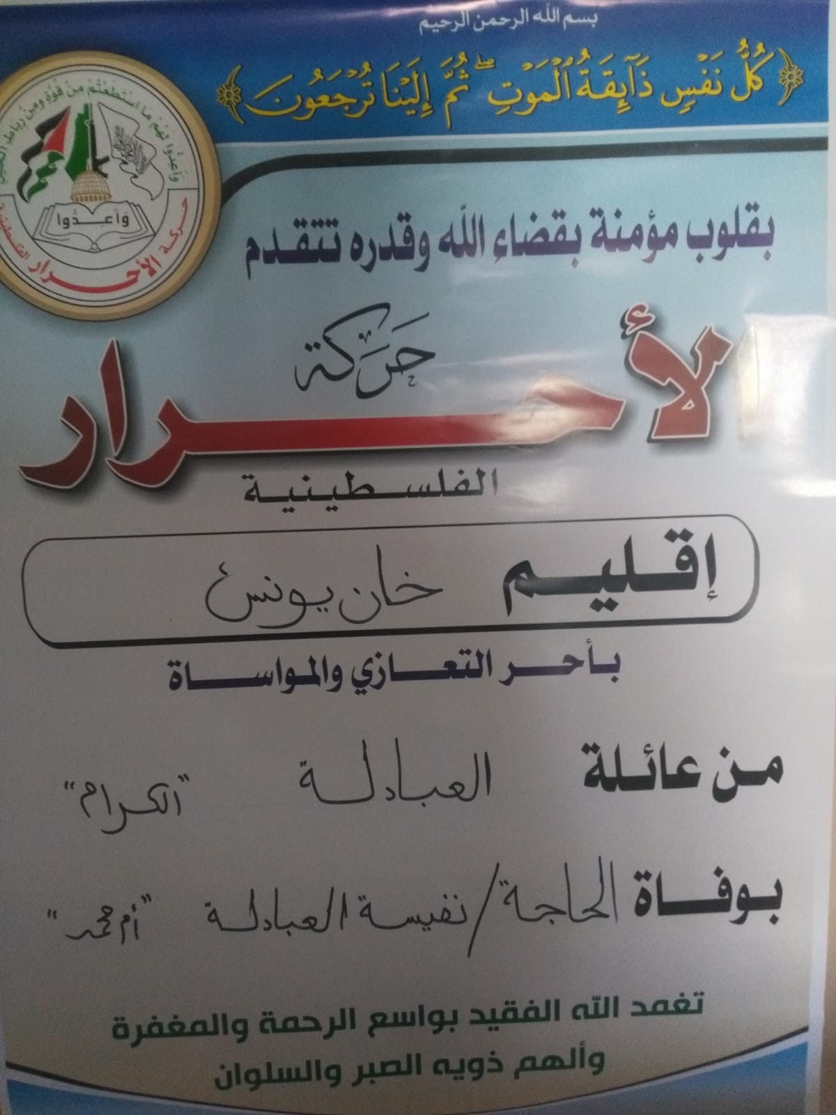 IMG-20190103-WA0017