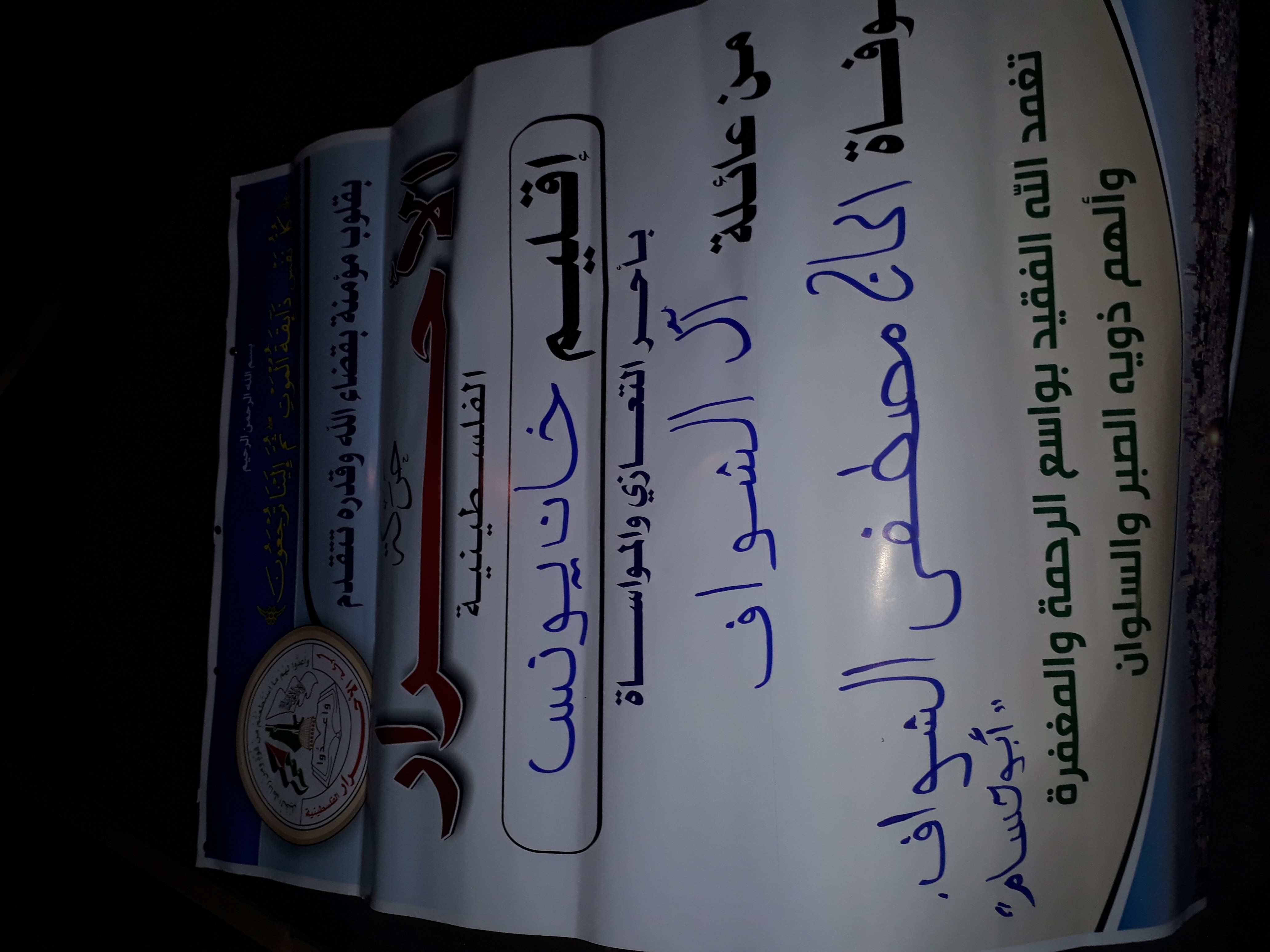 ٢٠١٩٠١٢٤_١٧٤٦١٥