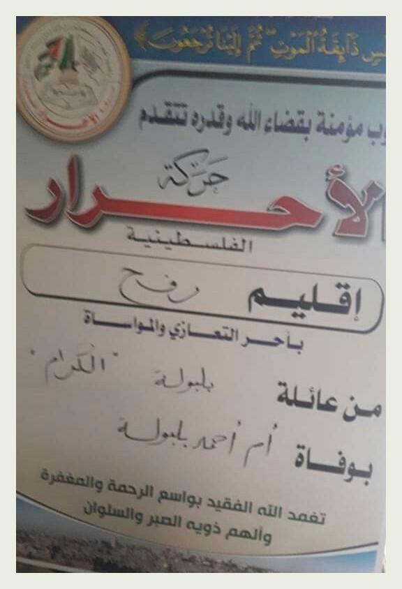 IMG_٢٠١٩٠١٢٢_١٧٥٠٢٩