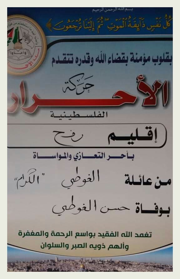 IMG_٢٠١٩٠١٢٢_١٧٥٥٣٧
