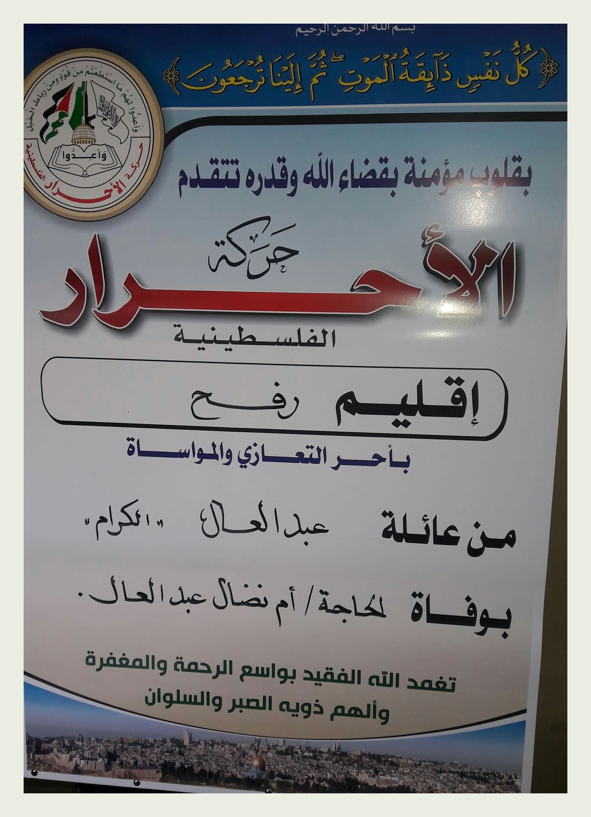 IMG_٢٠١٩٠٢٠٥_١٧١٧٢١