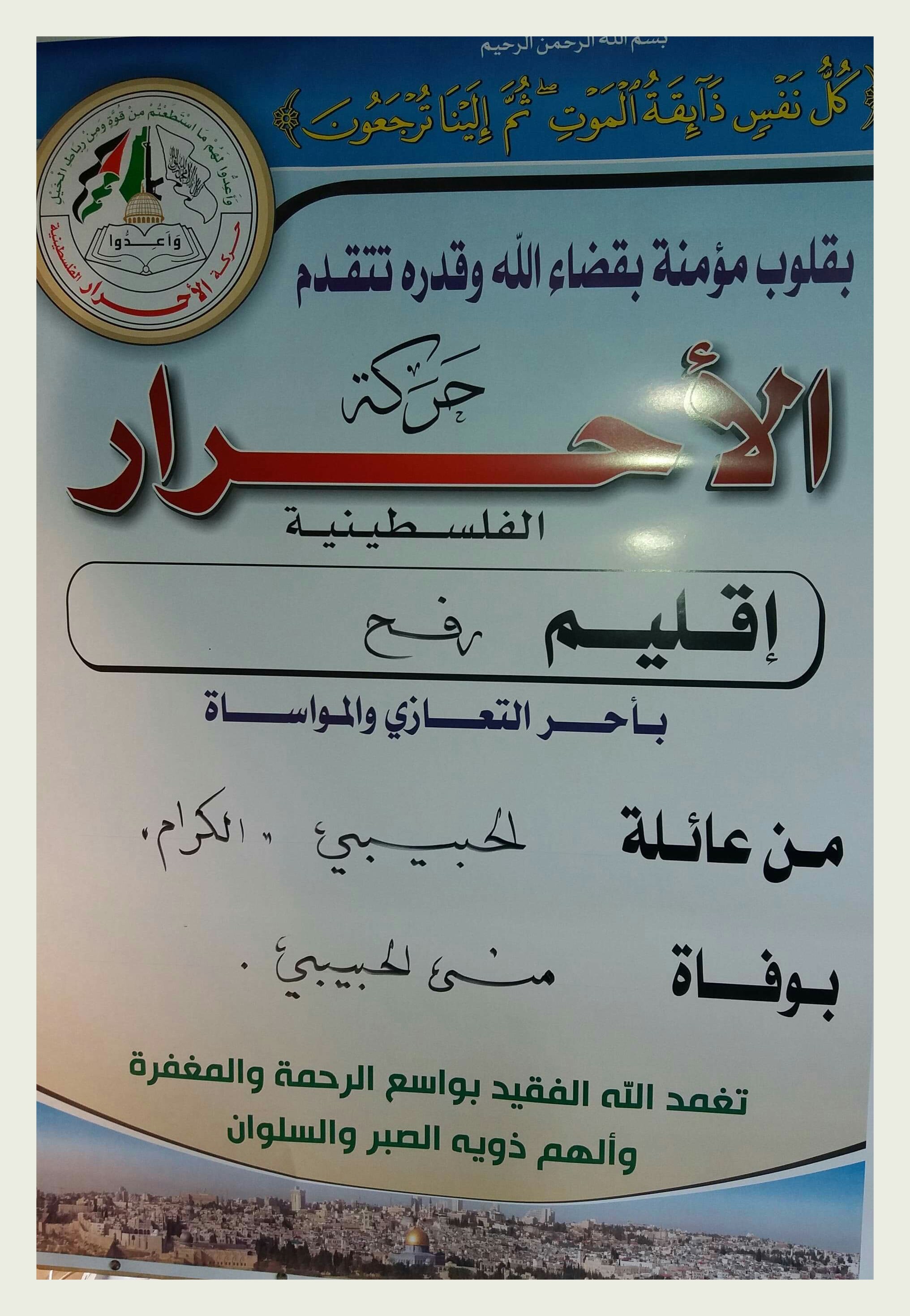 IMG_٢٠١٩٠٢١٧_١٩٠٤٥٠