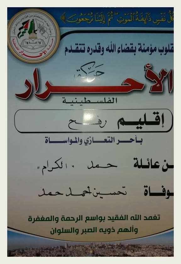 IMG_٢٠١٩٠٢٠٥_١٧١٦٣٠