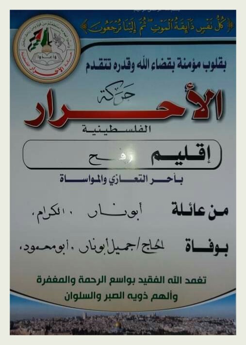 IMG_٢٠١٩٠٢٠٥_١٧١٥٥٦