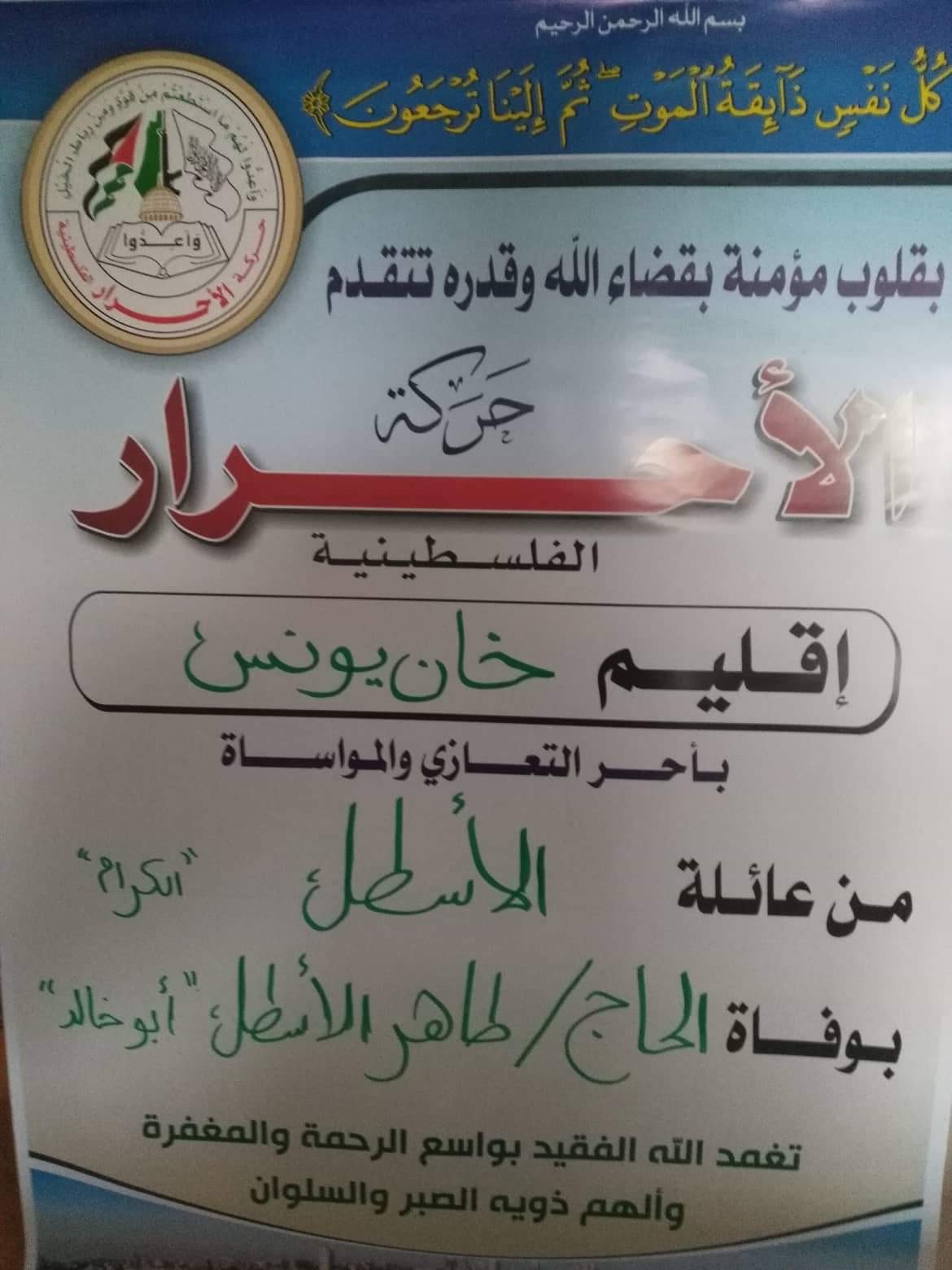 received_2334485703230629