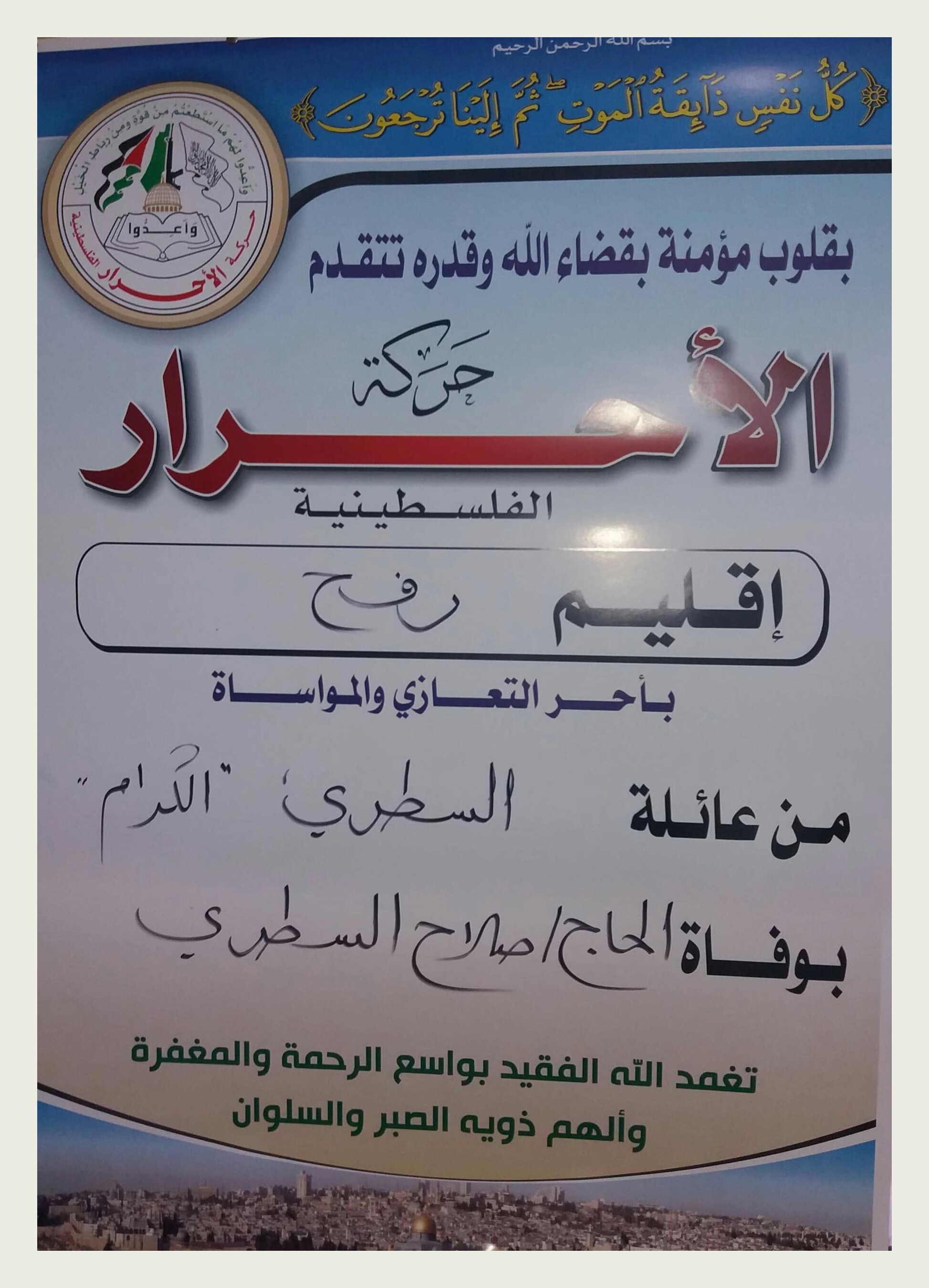 IMG_٢٠١٩٠٢١٧_١٩٠٣٥٢