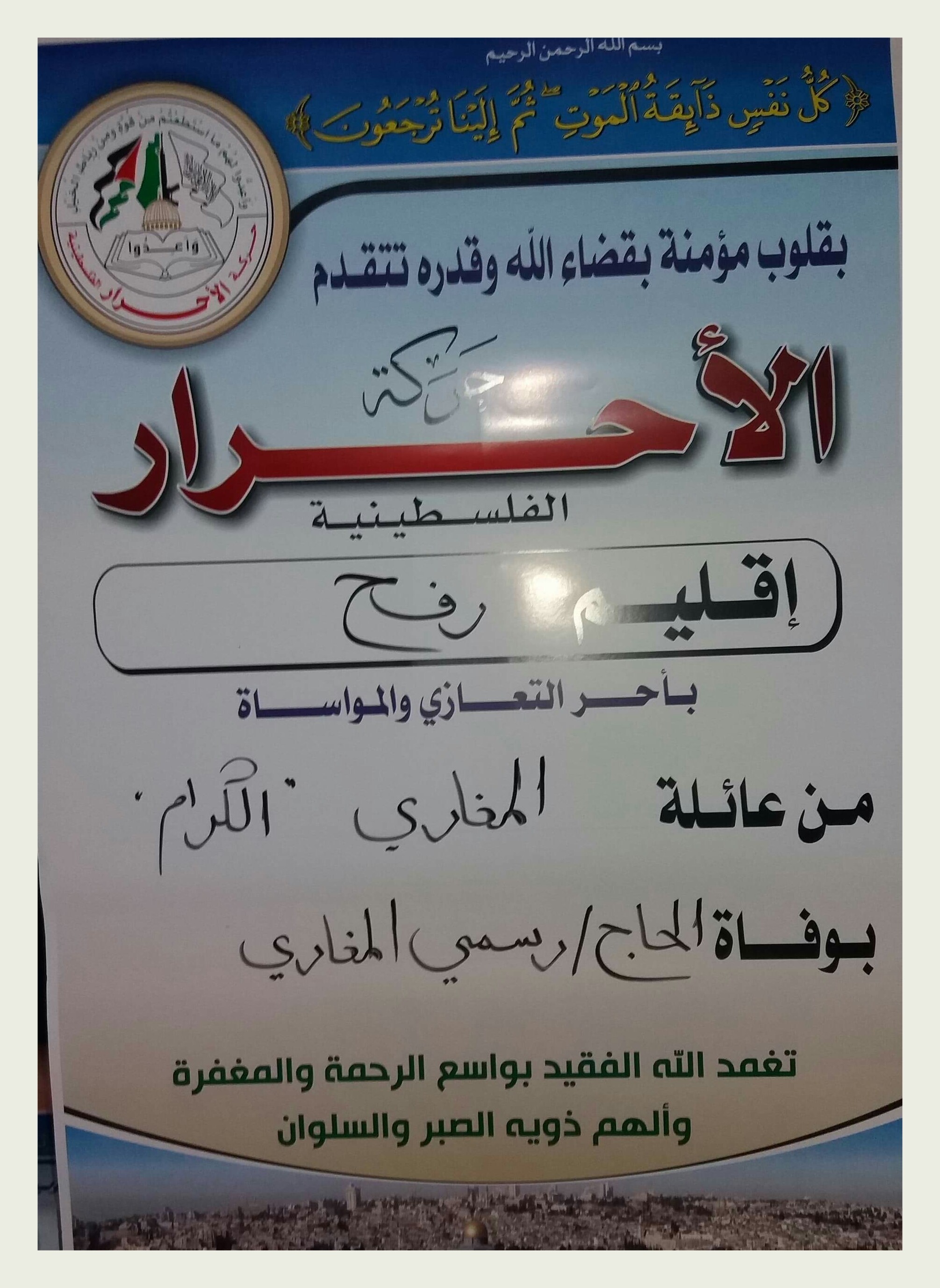 IMG_٢٠١٩٠٢١٧_١٩٠٥٤٦