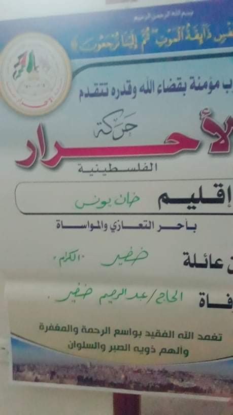 received_2425031117515963