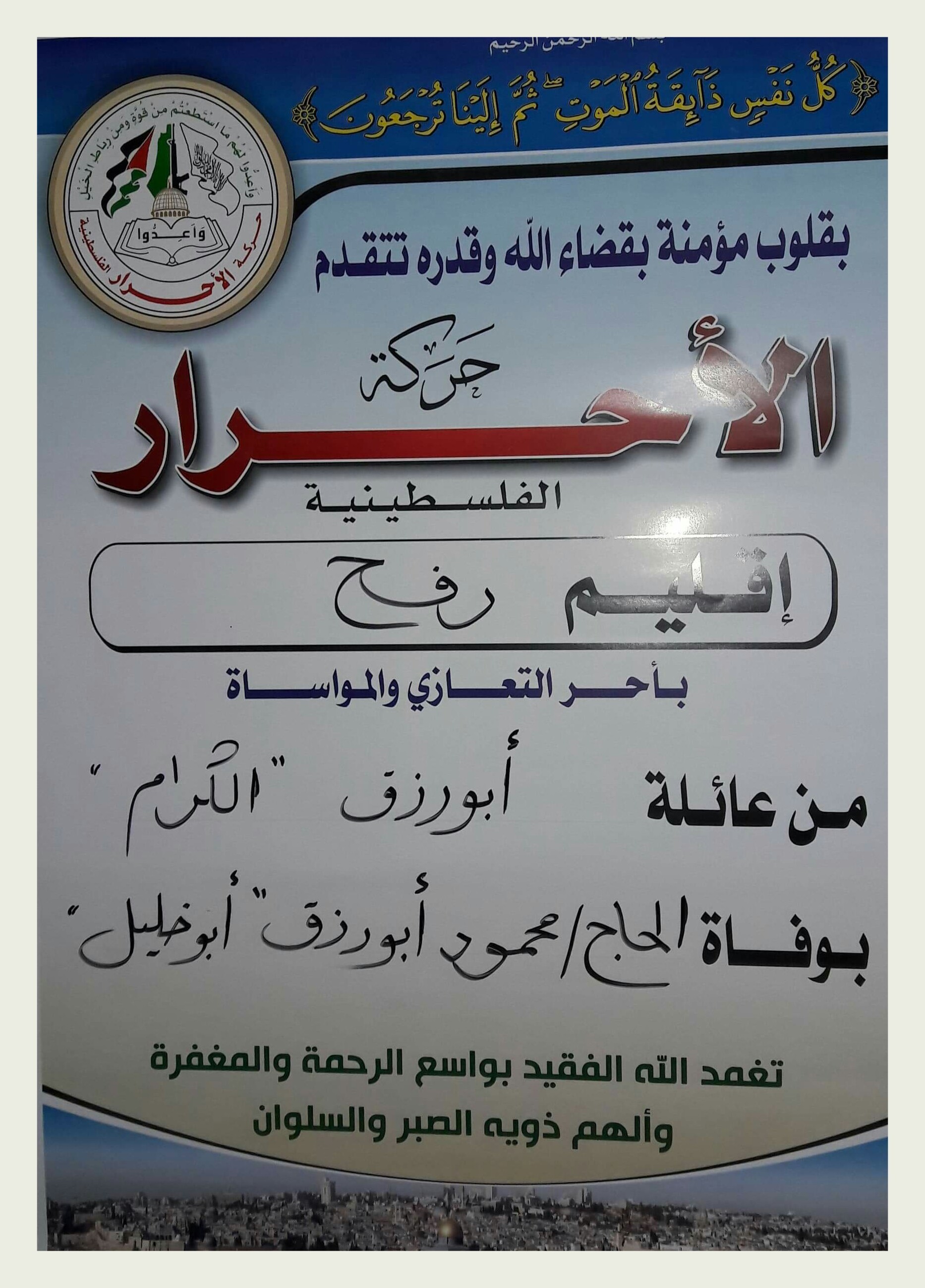 IMG_٢٠١٩٠٢١٧_١٩٠٩١١