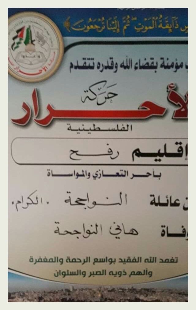 IMG_٢٠١٩٠٢٠٥_١٧١٧٣٦