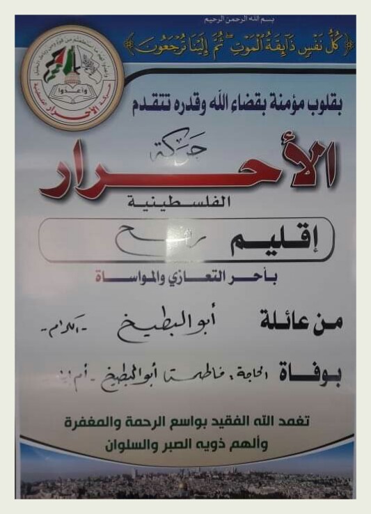 IMG_٢٠١٩٠٢٠٥_١٧١٧٠٧