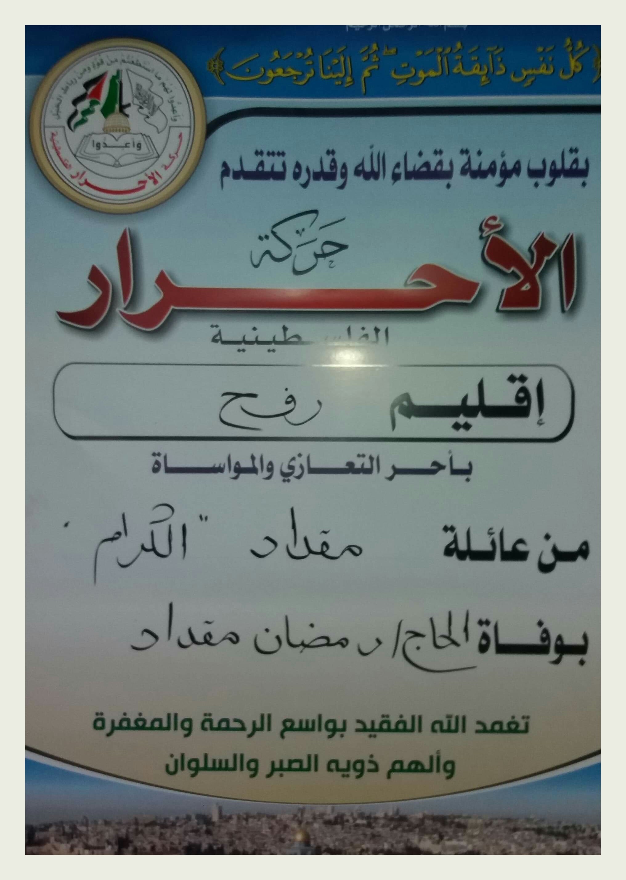 IMG_٢٠١٩٠٢١٧_١٩٠٥٠٨