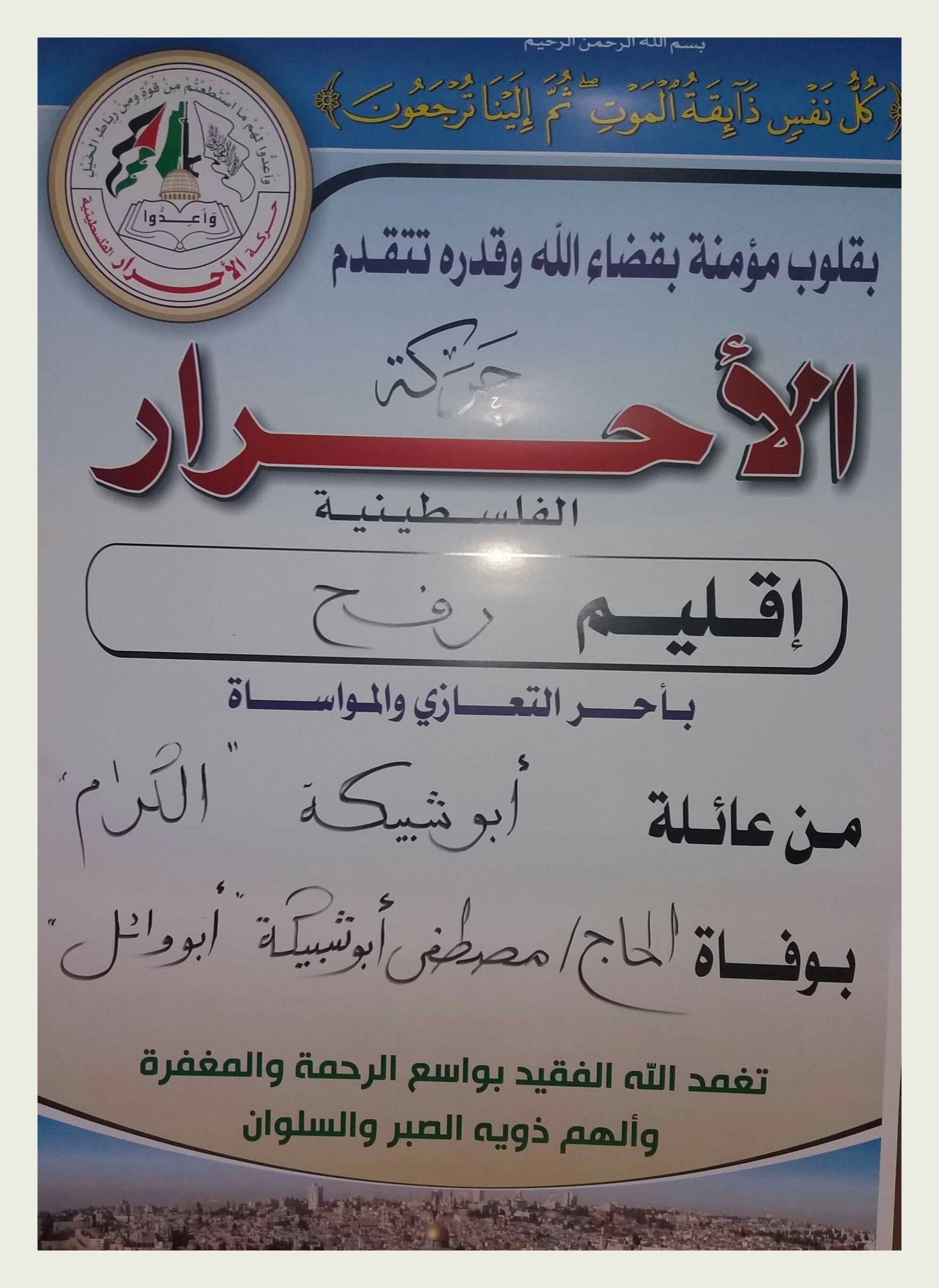 IMG_٢٠١٩٠٢١٧_١٩٠٤١٧