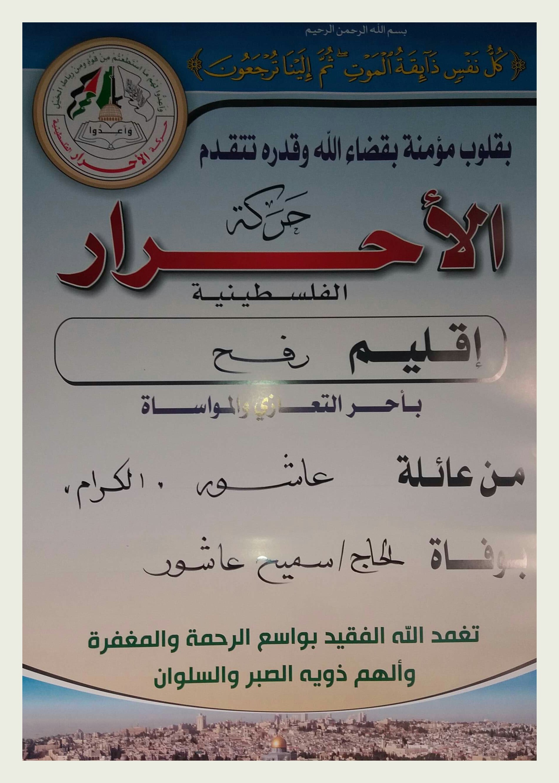 IMG_٢٠١٩٠٢١٧_١٩٠٢٥٦