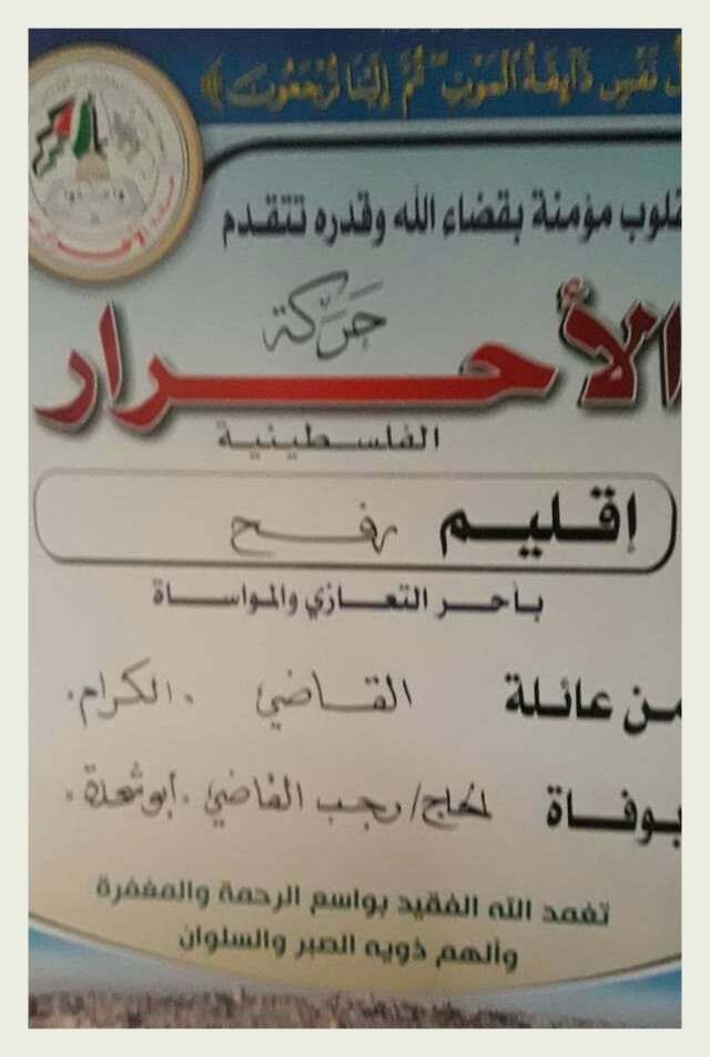 IMG_٢٠١٩٠٢١٧_١٩٠٦٣٤
