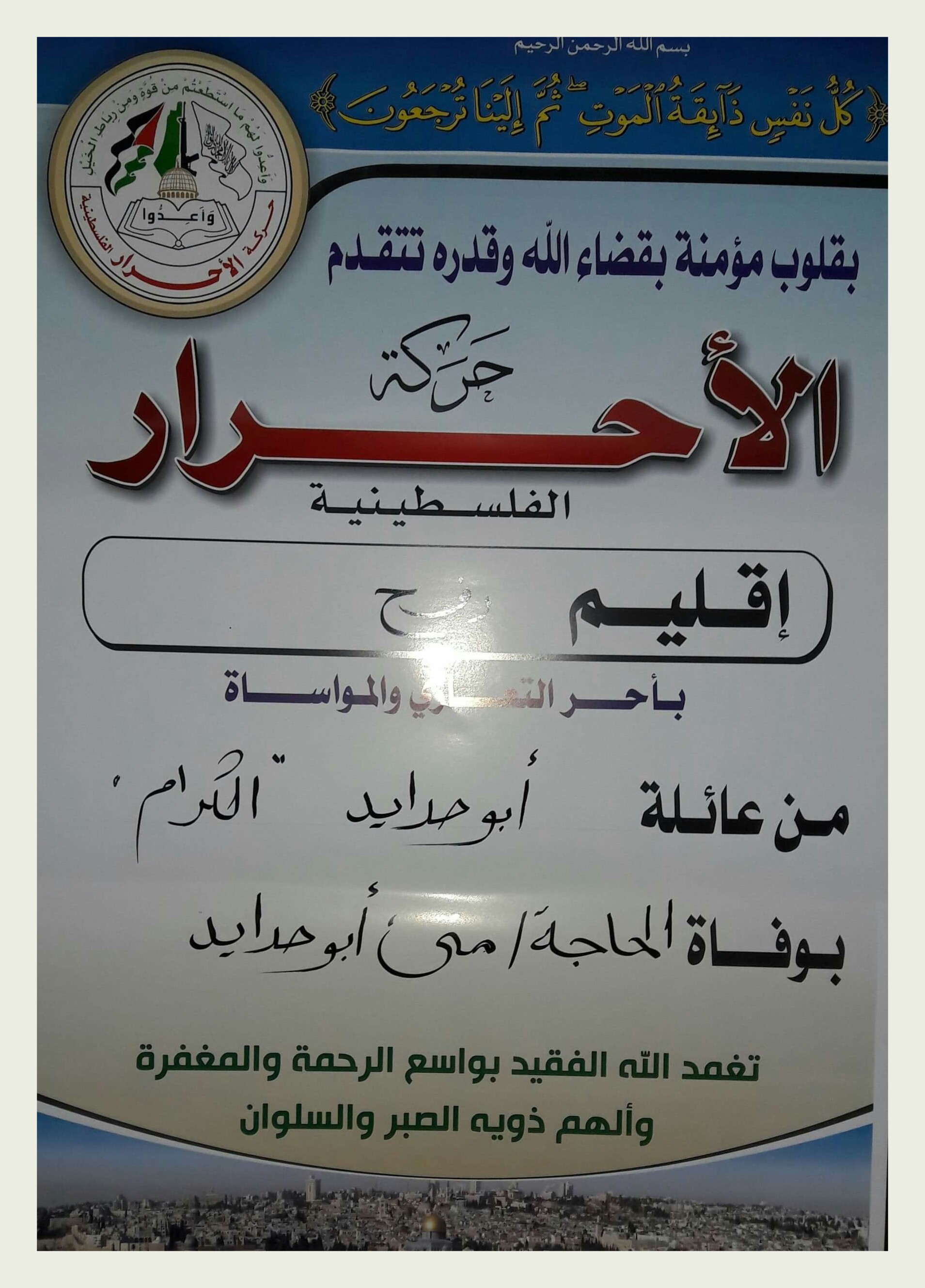 IMG_٢٠١٩٠٢١٧_١٩٠٨٥١
