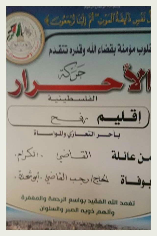 IMG_٢٠١٩٠٢٠٥_١٧١٧٥١