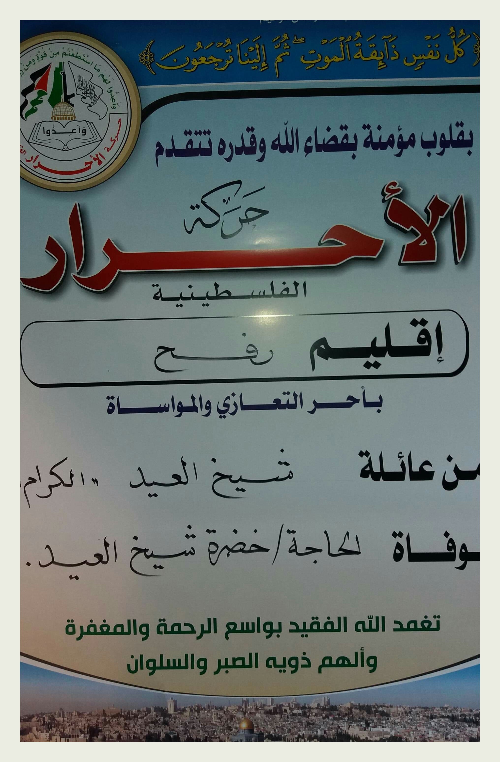 IMG_٢٠١٩٠٢١٧_١٩٠٤٣١