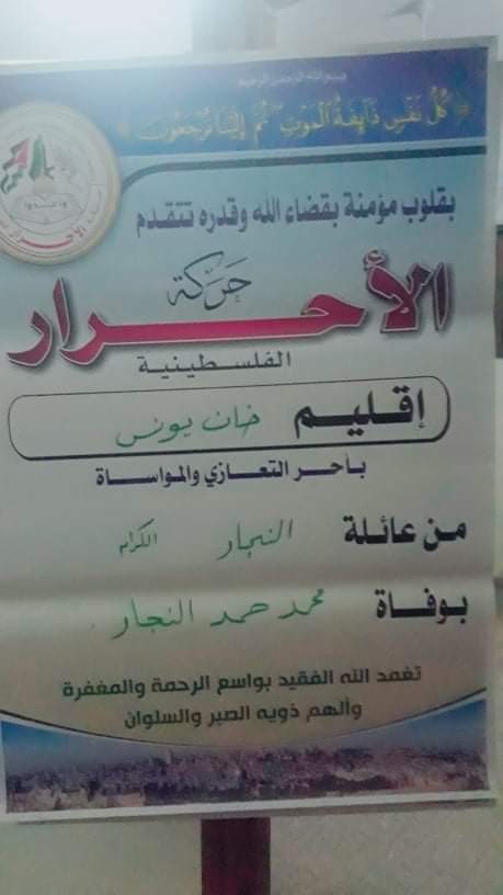 received_284225118911339