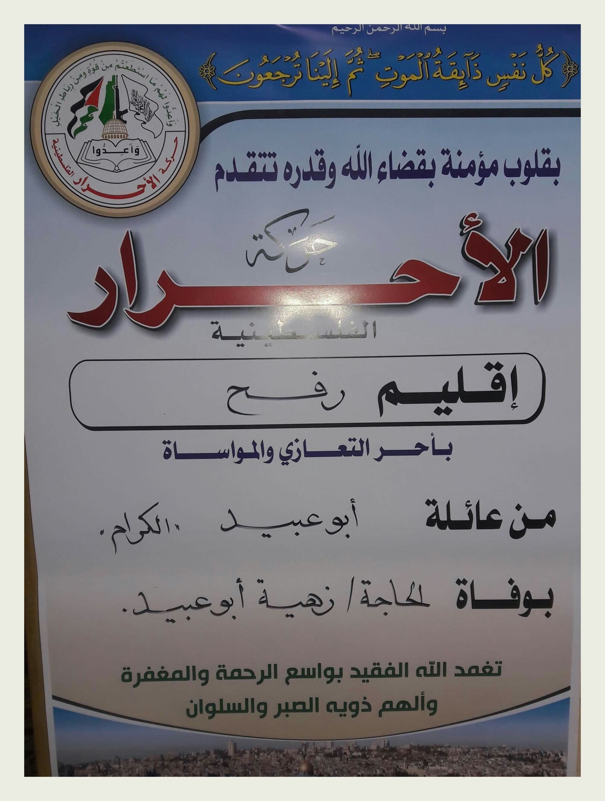IMG_٢٠١٩٠٢١٧_١٩٠٧٣٣