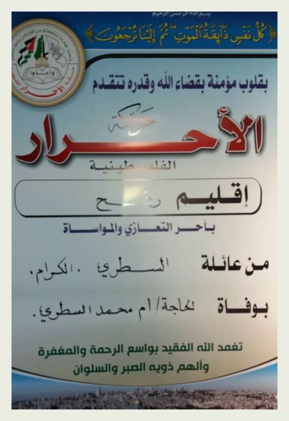 IMG_٢٠١٩٠٢٠٥_١٧١٦١٣