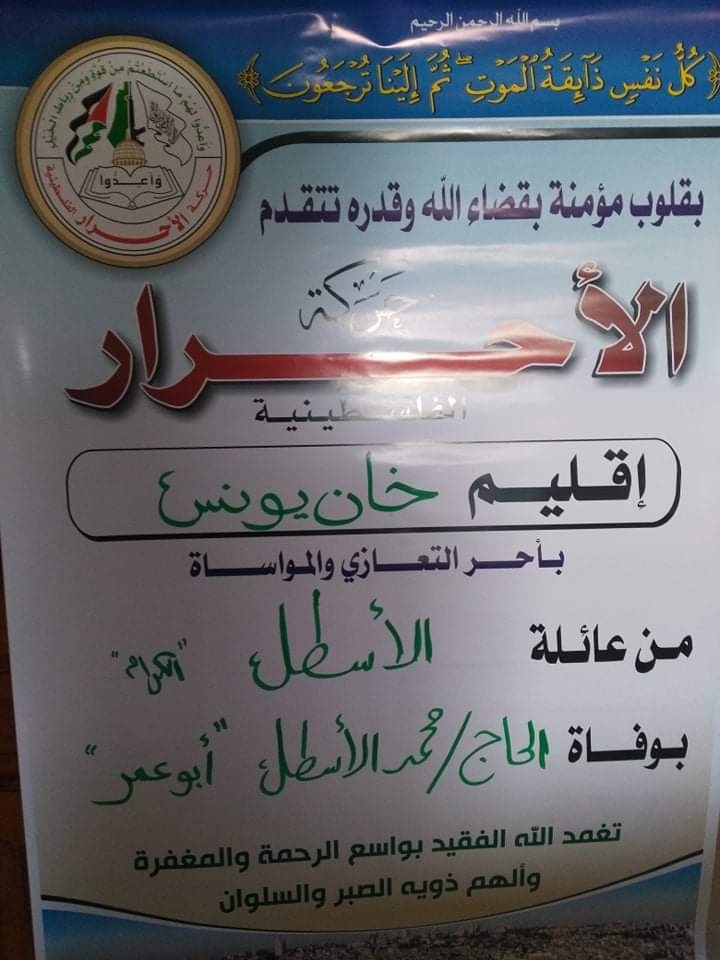 received_355574571839487