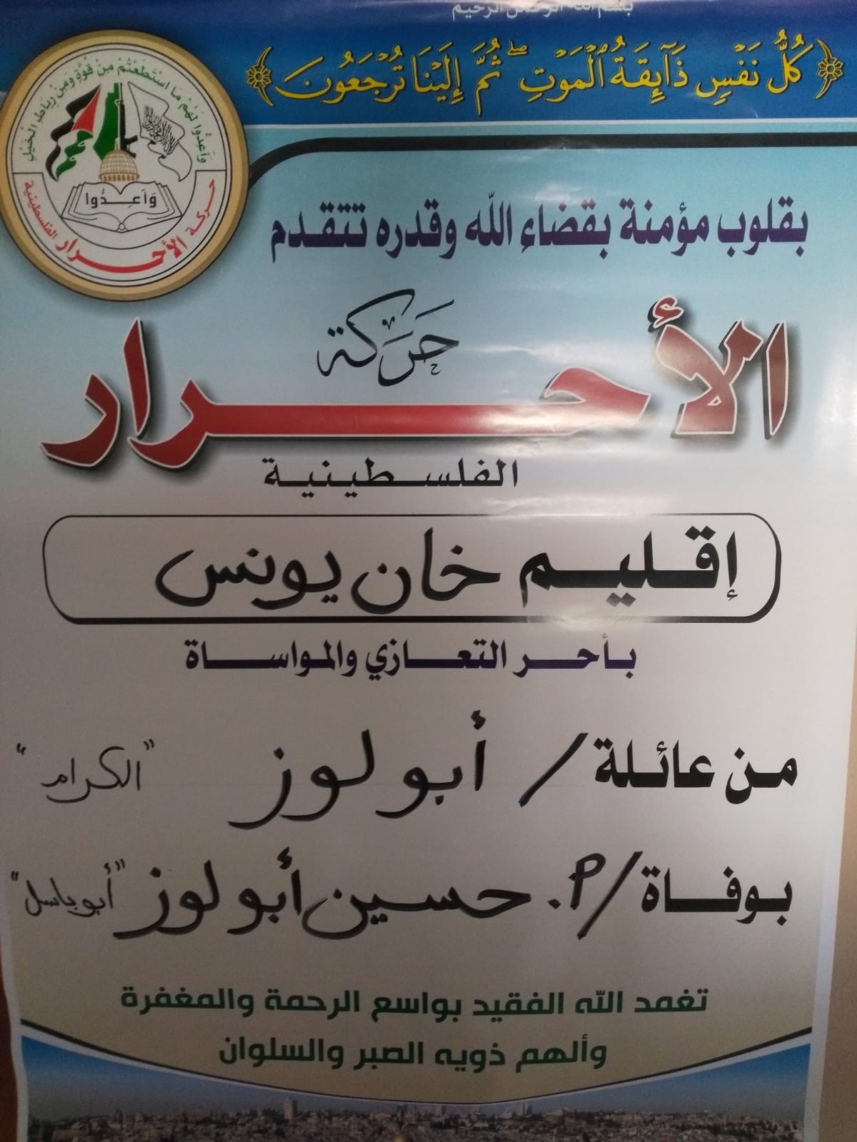 IMG-20190202-WA0022