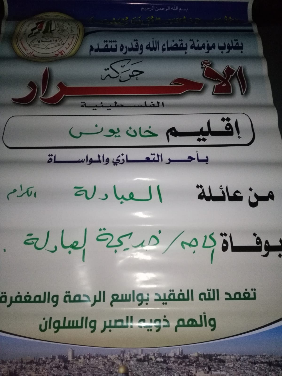 IMG-20190206-WA0007