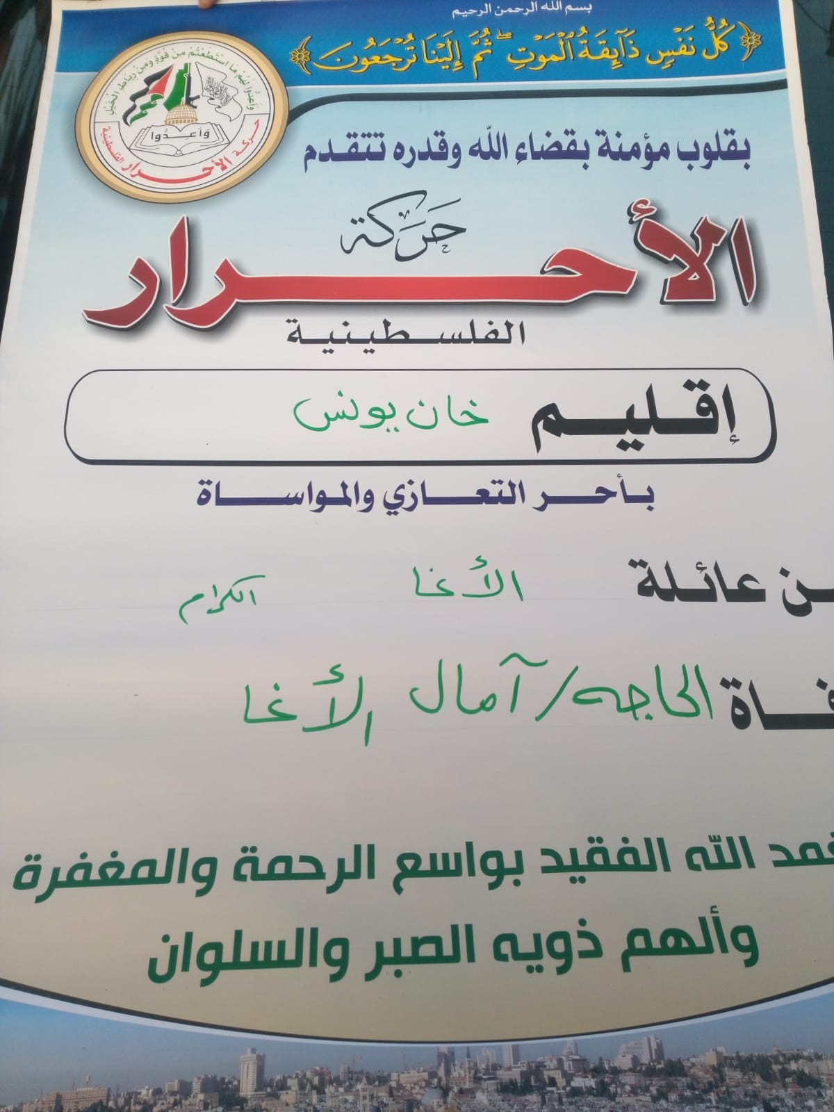 IMG-20190202-WA0029