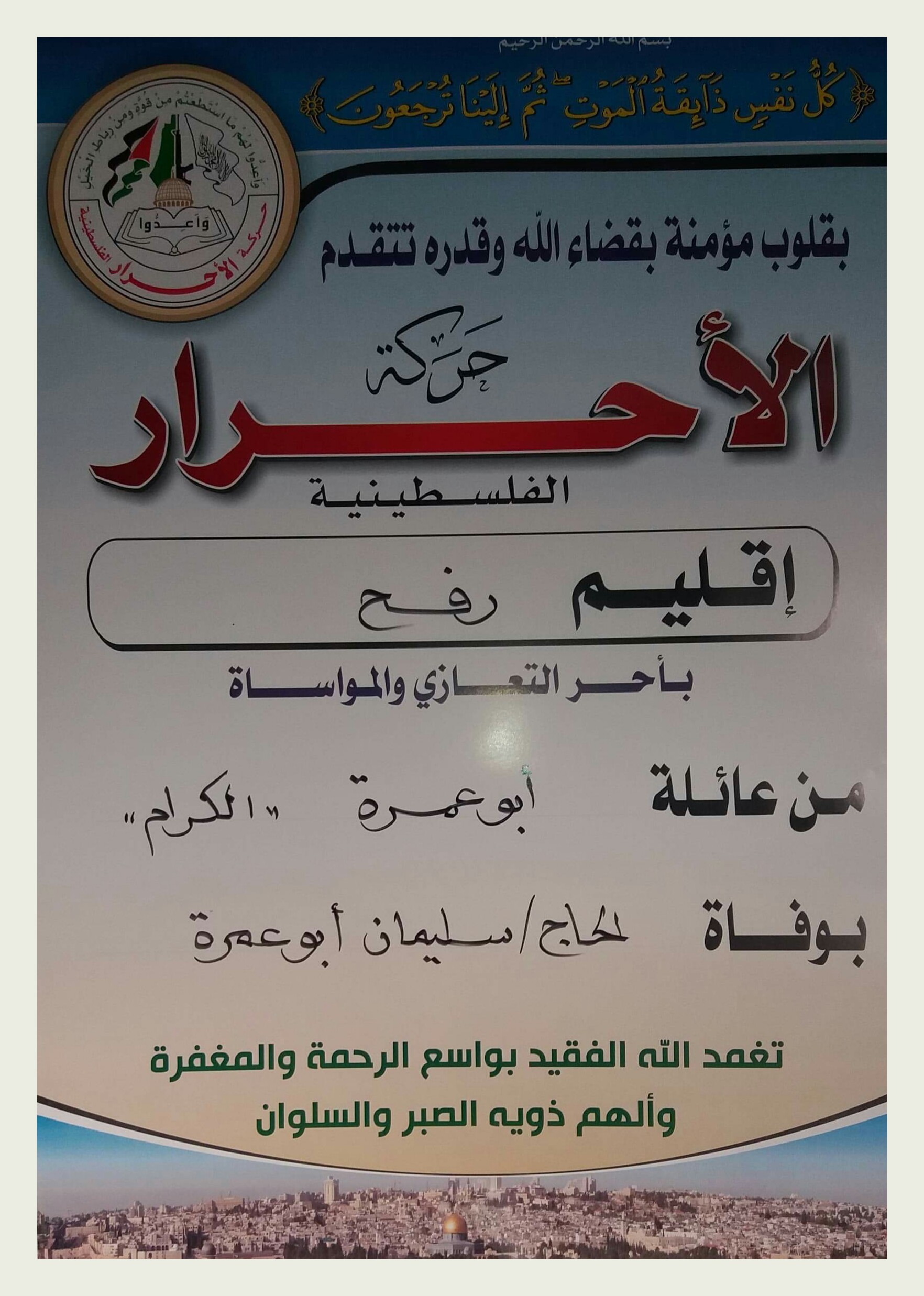 IMG_٢٠١٩٠٢١٧_١٩٠٣٣٢