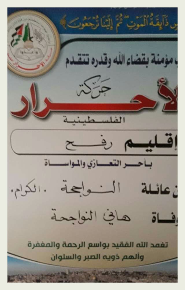 IMG_٢٠١٩٠٢١٧_١٩٠٦٤٨