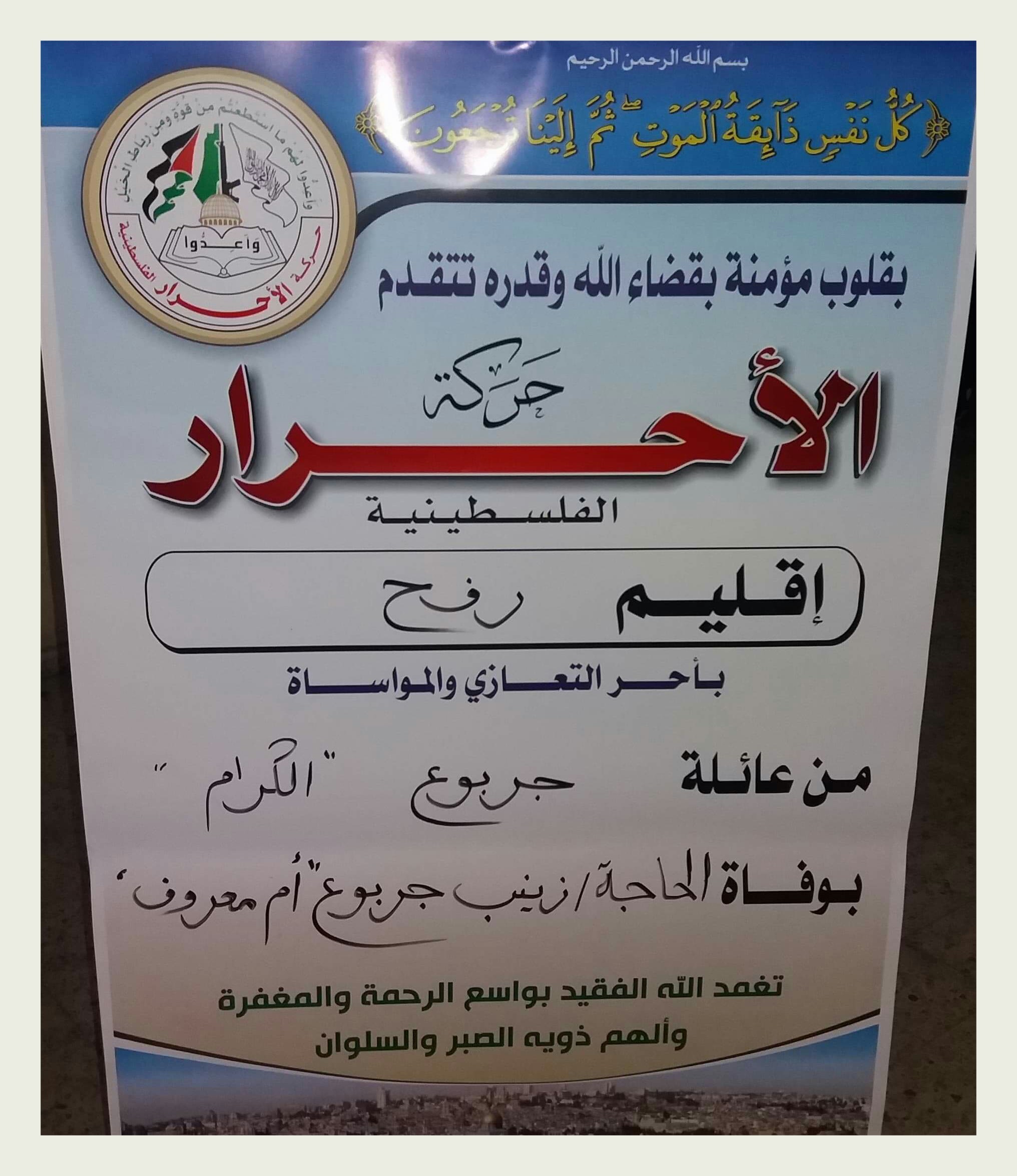 IMG_٢٠١٩٠٢١٧_١٩٠٥٢٧