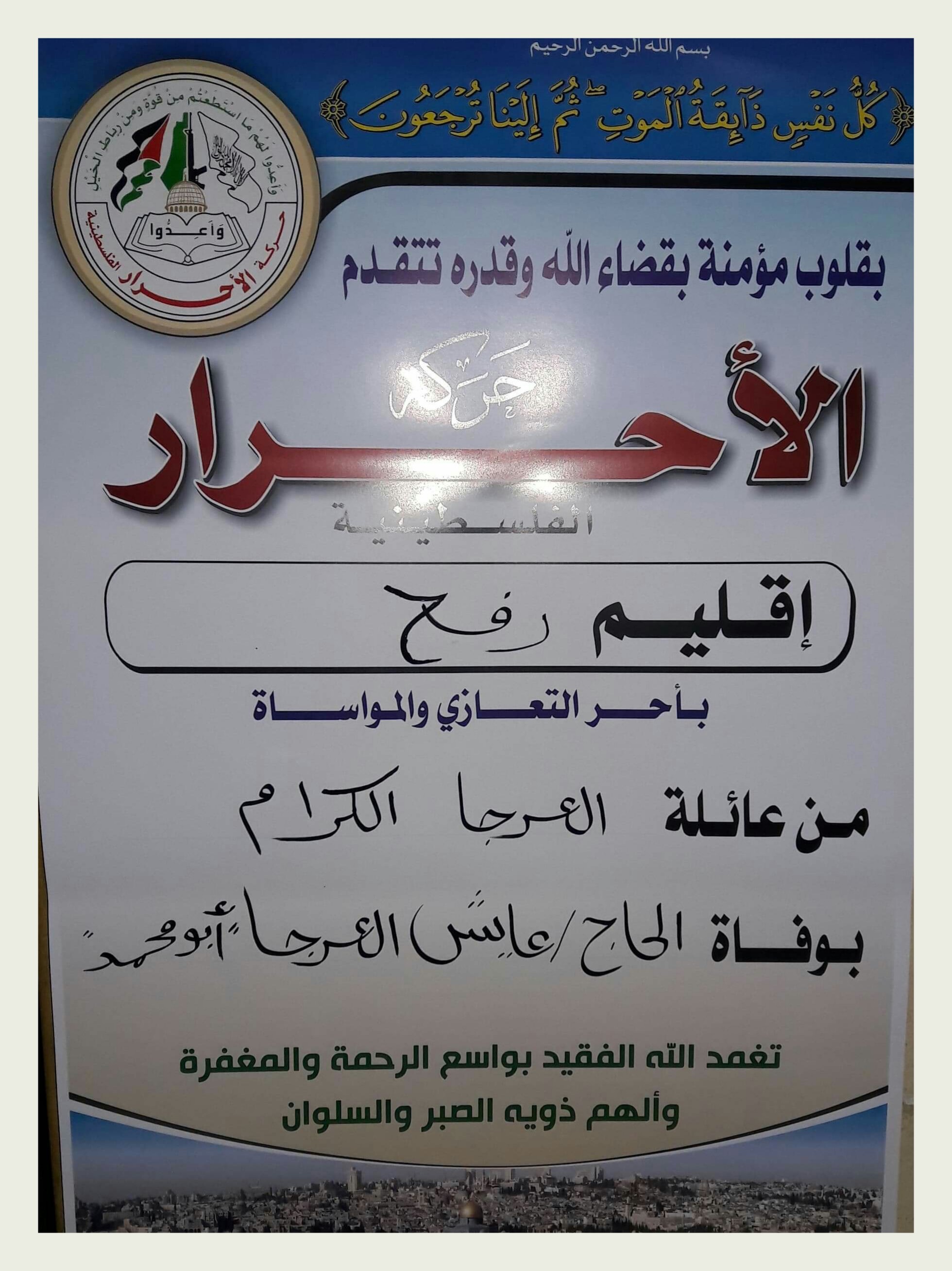 IMG_٢٠١٩٠٢١٧_١٩٠٨١٣