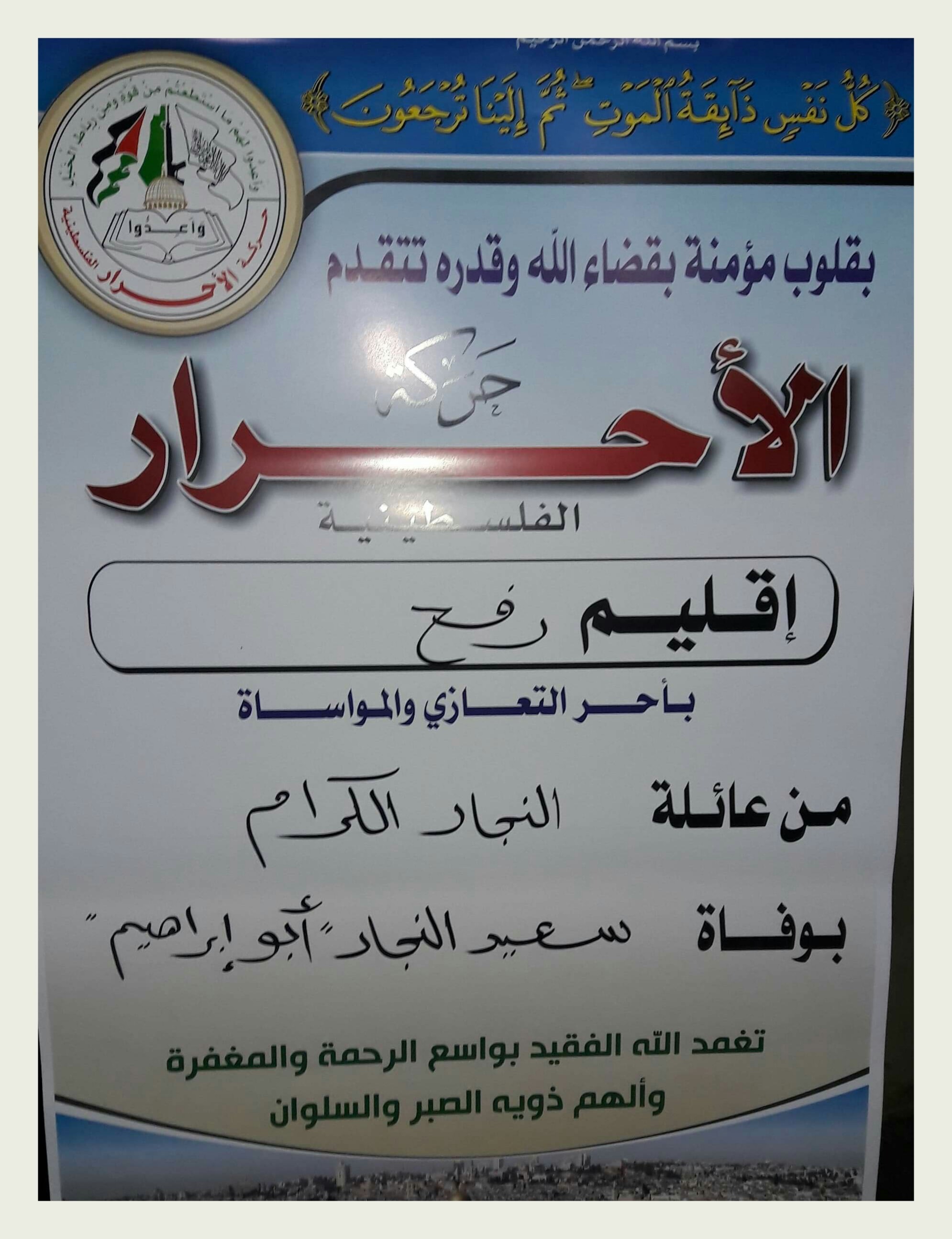 IMG_٢٠١٩٠٢١٧_١٩٠٨٣٣