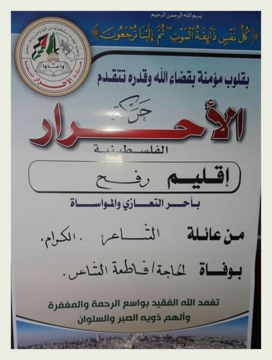 IMG_٢٠١٩٠٢٠٥_١٧١٦٤٧