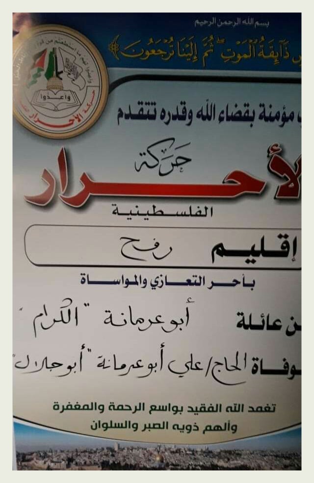 IMG_٢٠١٩٠٢١٧_١٩٠٧٠٧