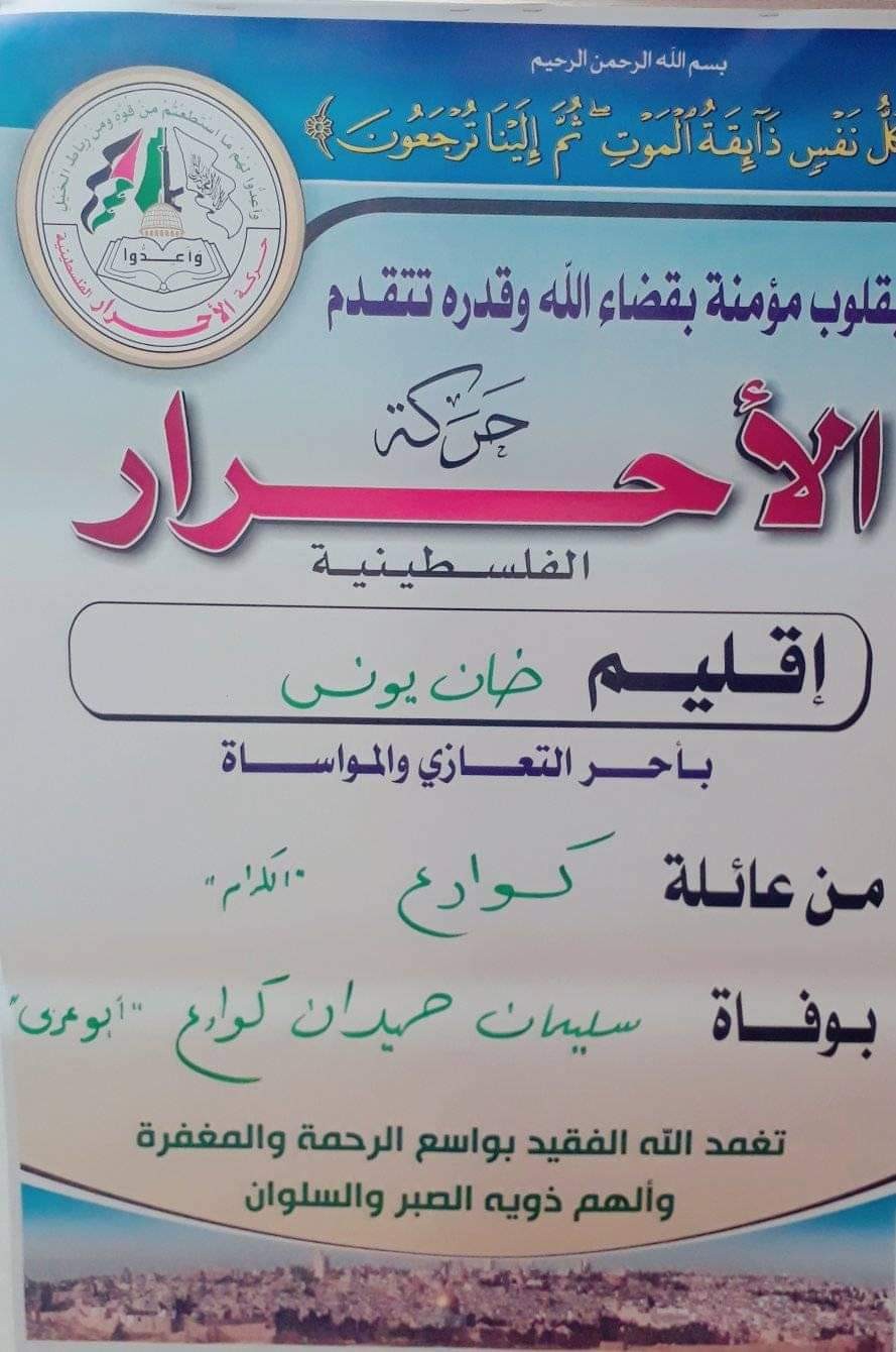 received_1725248944241297