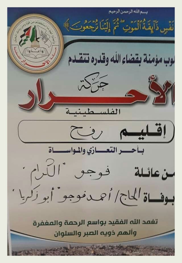 IMG_٢٠١٩٠٢١٧_١٩٠٦١٨
