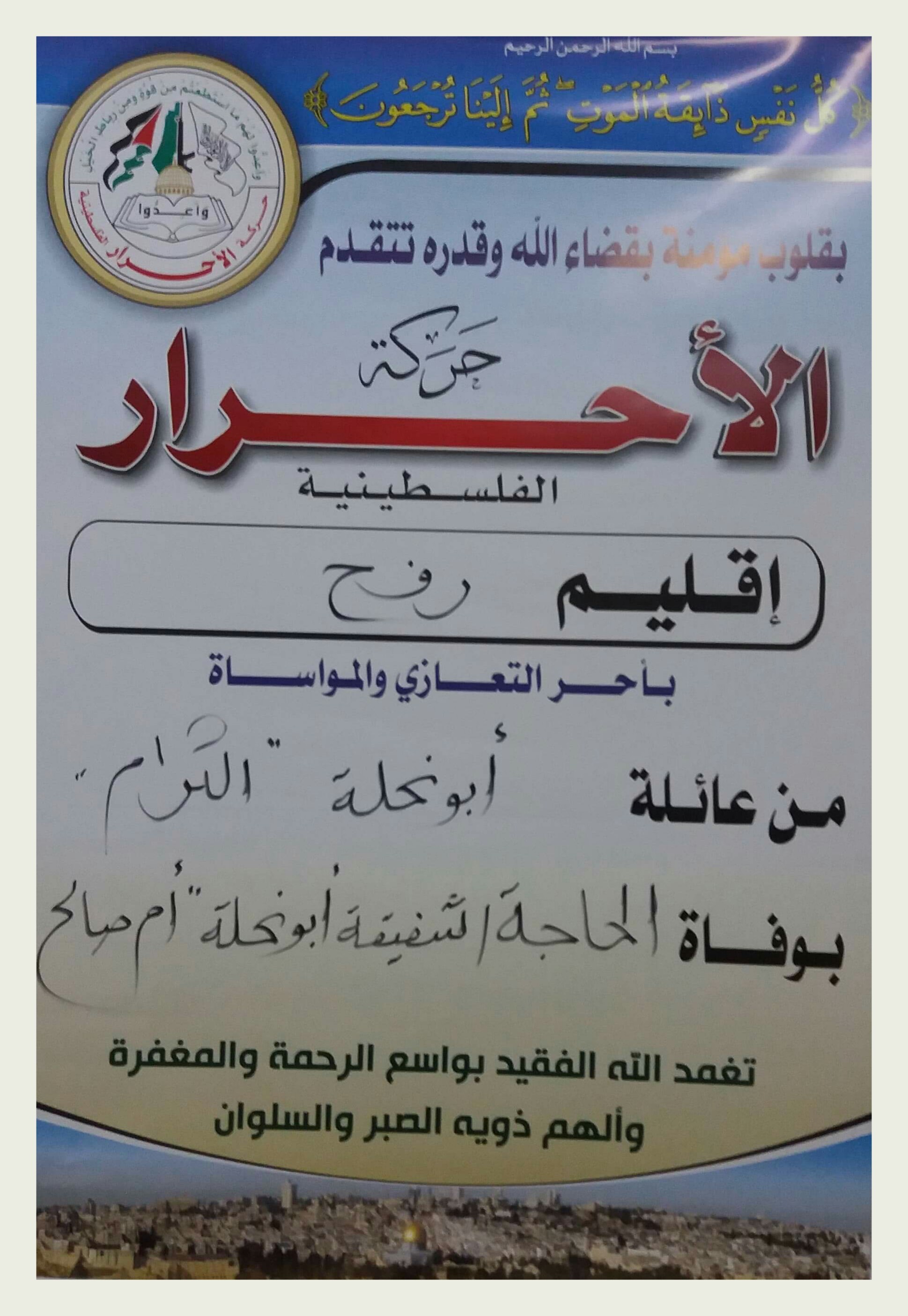 IMG_٢٠١٩٠٣٠٩_١٢٠٥١٧