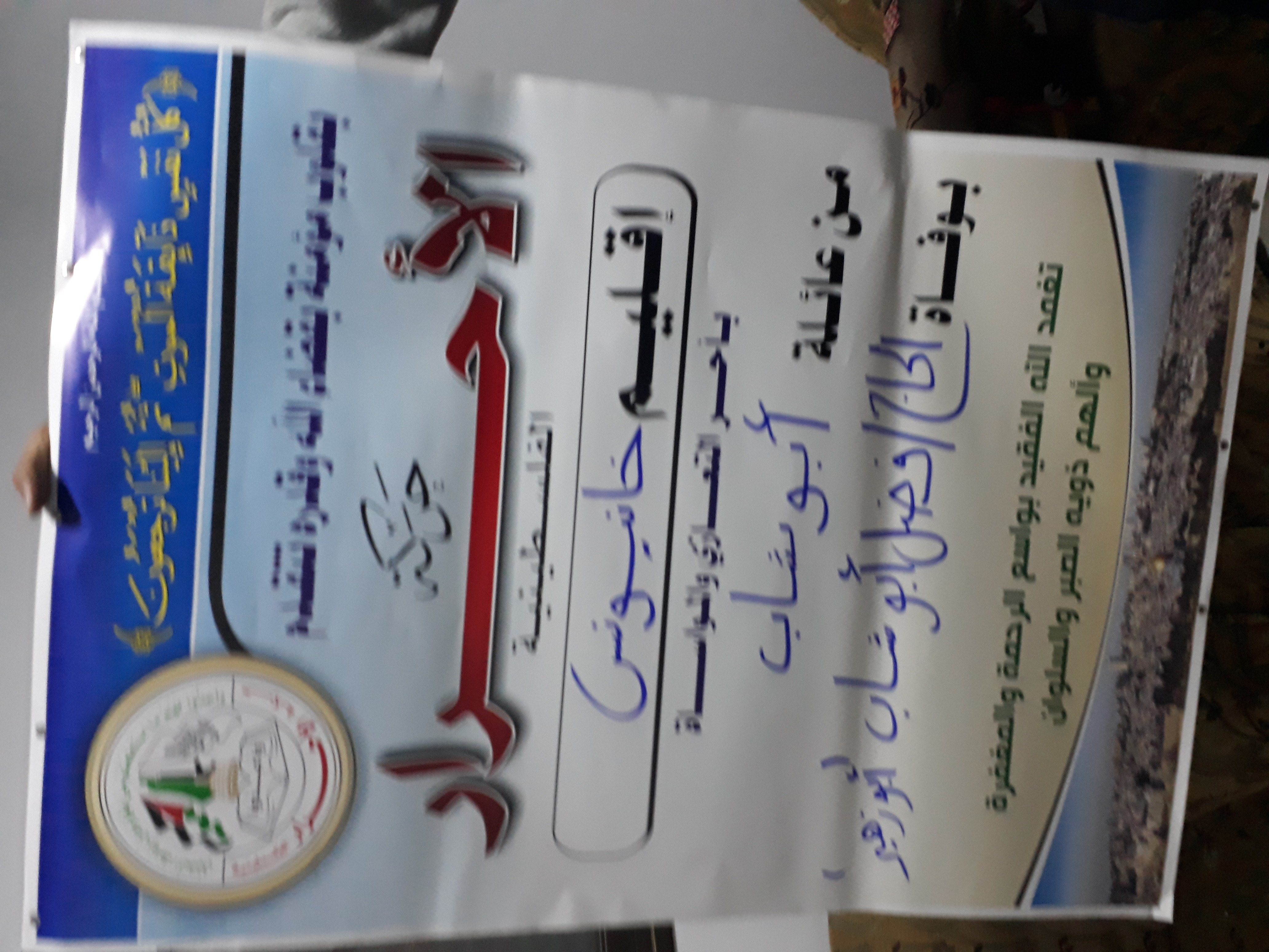٢٠١٩٠٣٢٣_١٨٥٤٤٢