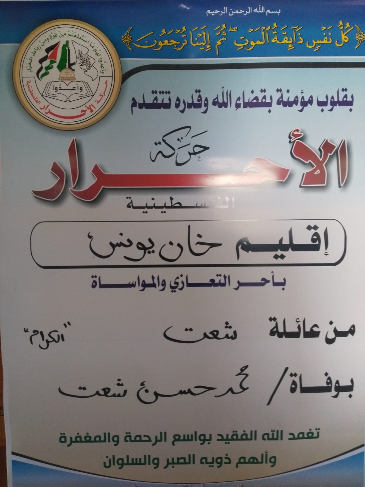 IMG-20190317-WA0077