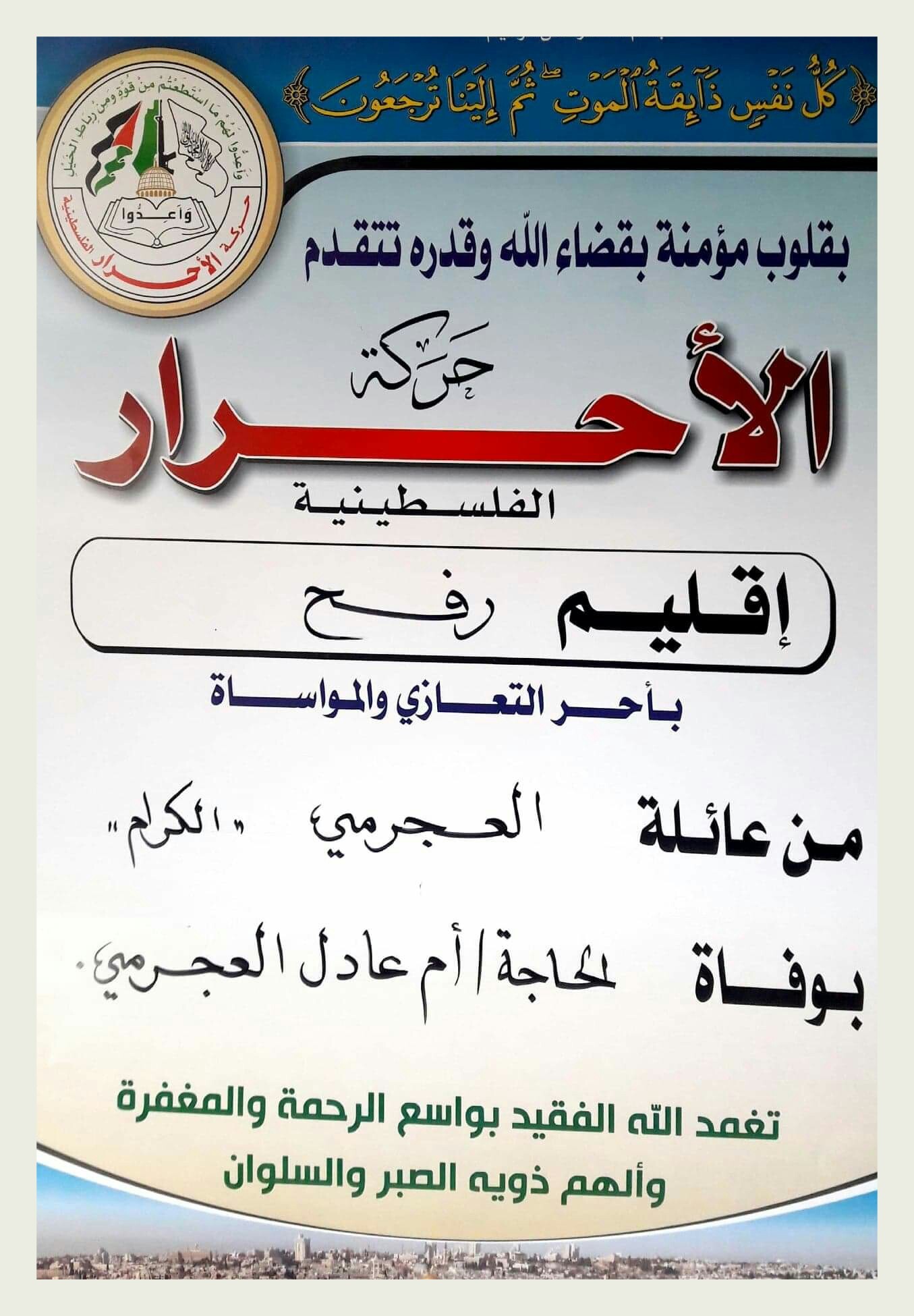 IMG_٢٠١٩٠٣٠٩_١٢٠٧١٦