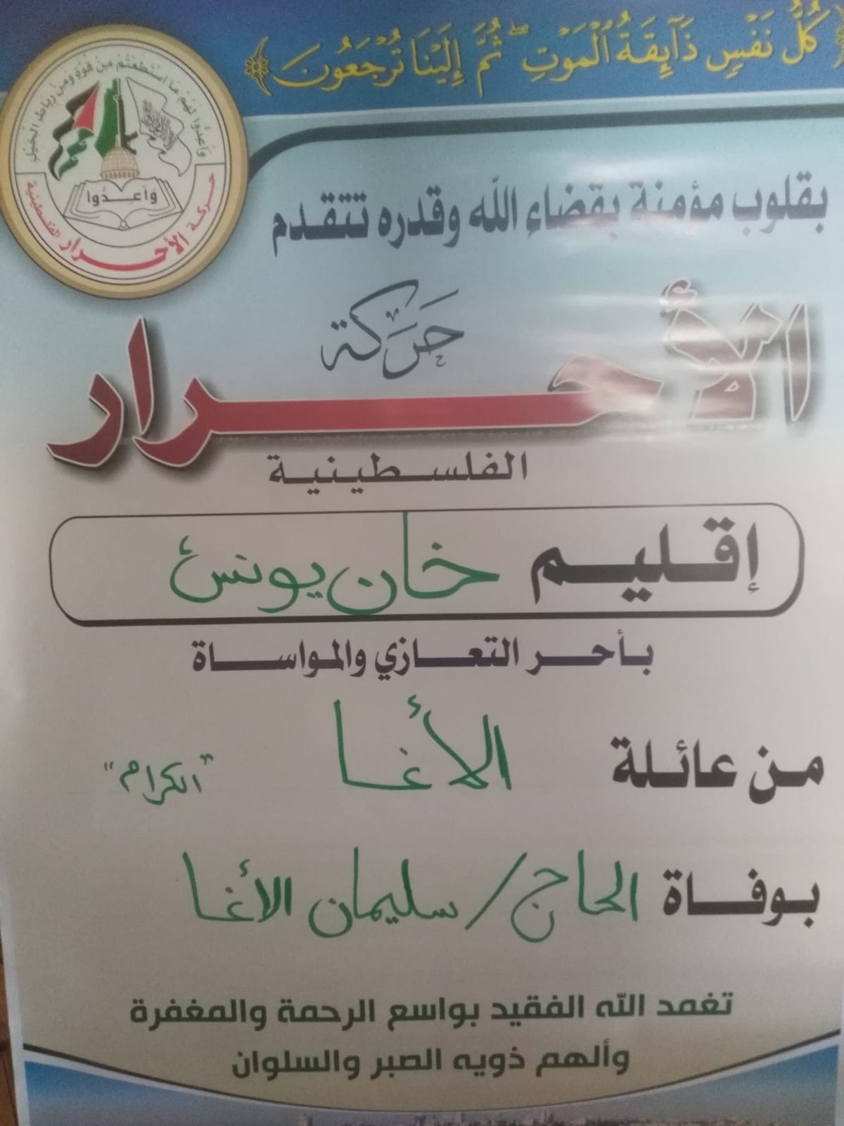 IMG-20190317-WA0073