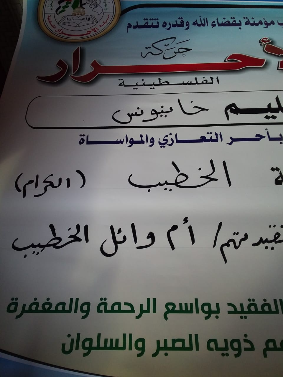 IMG-20190316-WA0044